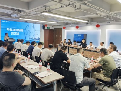 中天智匯安裝組織召開項(xiàng)目經(jīng)理座談會(huì)